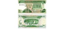Mauritius #35/AU  10 Rupees